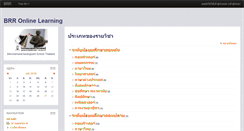Desktop Screenshot of learnonline.brr.ac.th