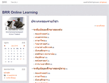 Tablet Screenshot of learnonline.brr.ac.th